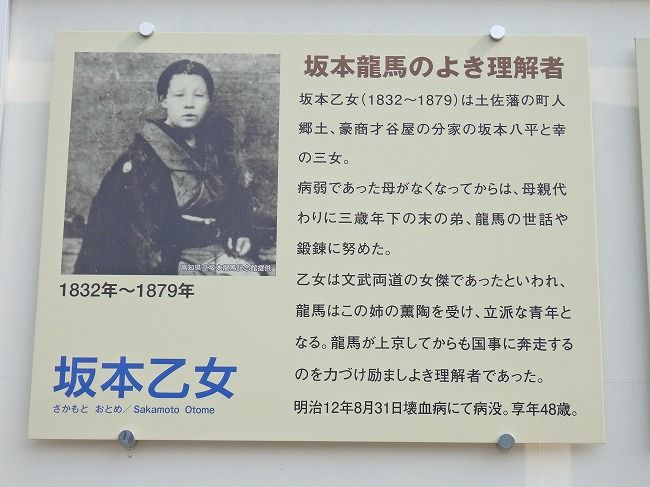 出現 坂本龍馬 後編 薩長同盟締結まで 出現 坂本龍馬 後編 薩長同盟締結まで