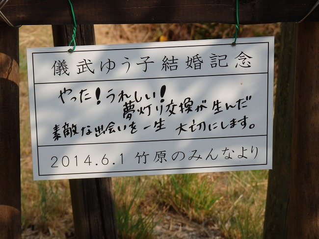 あたる ラム 麻音たん はなこ 儀武ゆう子さんの演じられた役を語る