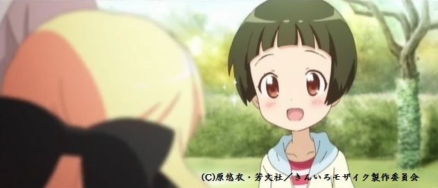 こけしタイフーン 11話の石ころエピソード感想込み