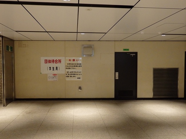 4話 東京の地へ