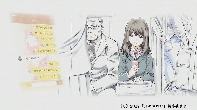 月がきれい Dvdボックス 超ネタバレ 小冊子 ふたりの それから 感想