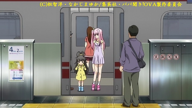 後楽園エリア 小説13巻限定版特典ova