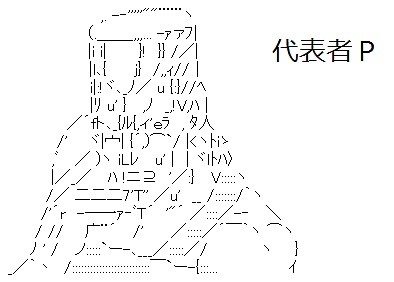 恐ろしいものの片鱗
