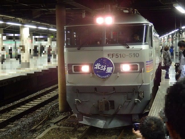 寝台列車 北斗星 将来廃止 と函館路面電車 鉄道むすめ 柏木ゆの 寝台列車 北斗星 将来廃止 と函館路面電車 鉄道むすめ 柏木ゆの
