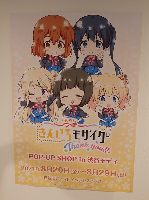 萌え関連