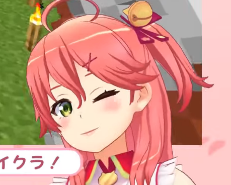 さくらみこ