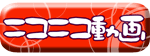 �˥��˥�ư��
