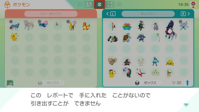 ポケモン剣盾 ガラル図鑑完成です ま 坊のまったりたいむ ポケモン剣盾 ガラル図鑑完成です ま 坊のまったりたいむ