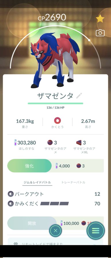 ポケモン図鑑埋めるのに便利 ま 坊のまったりたいむ ポケモン図鑑埋めるのに便利 ま 坊のまったりたいむ