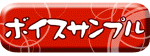 �ܥ�������ץ�