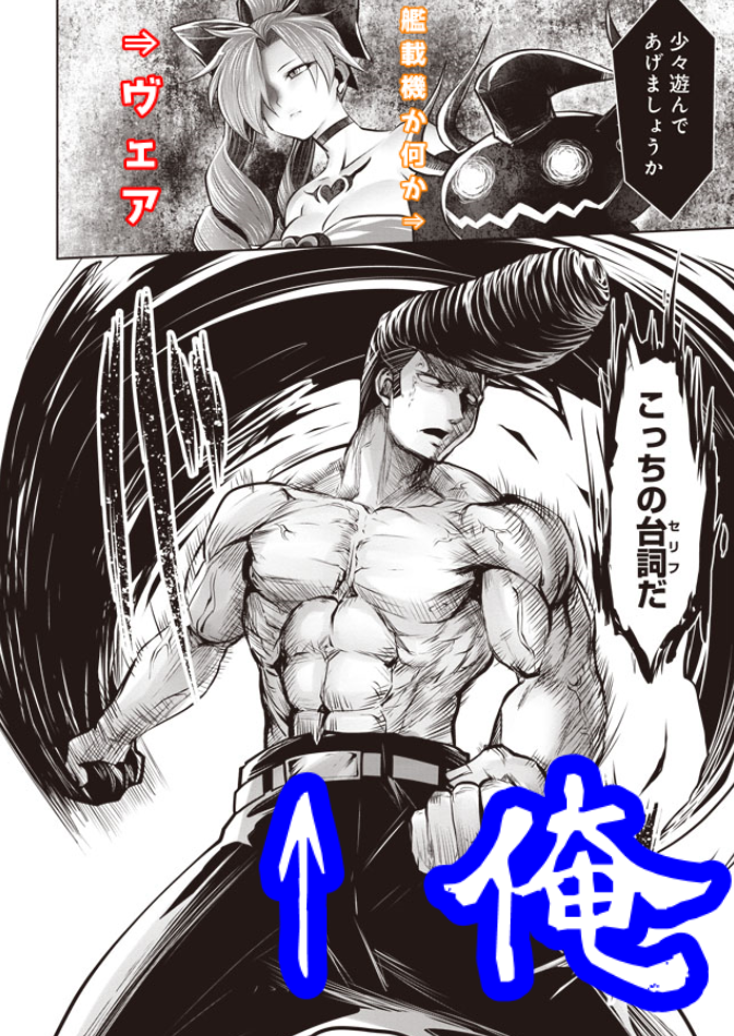 やあわの艦隊これくしょん五百八 17年夏イベe3殲滅攻略 E4天霧掘り編 やあわーるど