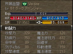 Lv57