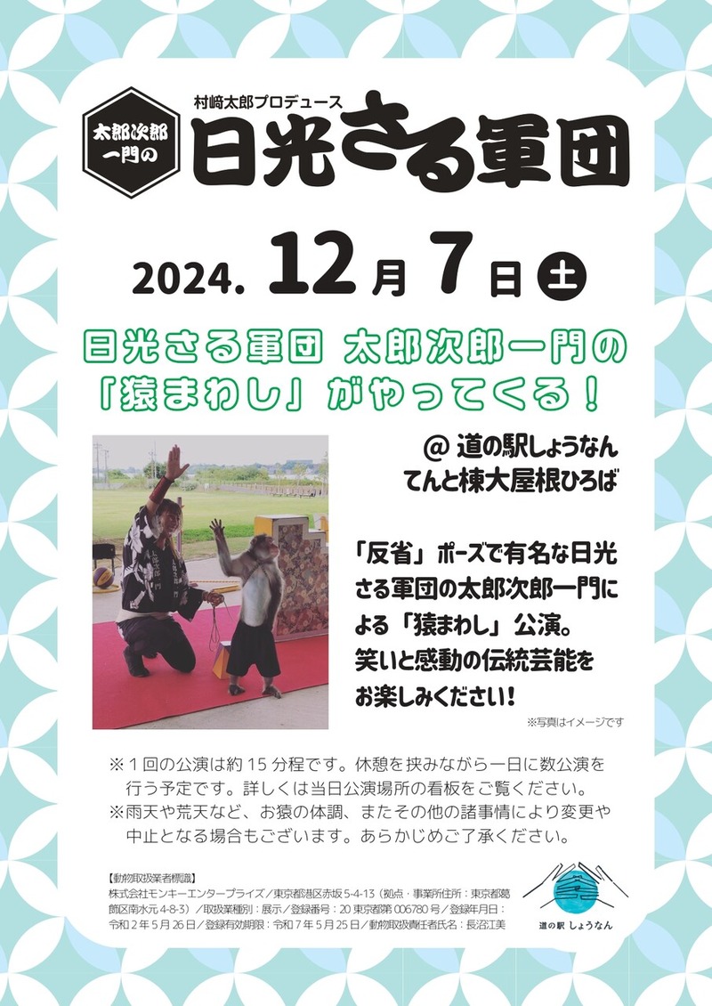 ��ޤ路