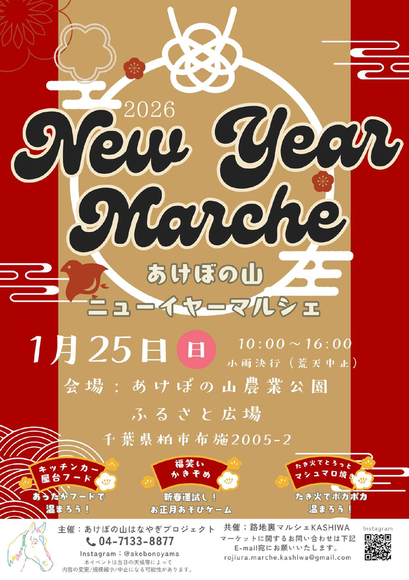 �����ܤλ��˥塼���䡼�ޥ륷��