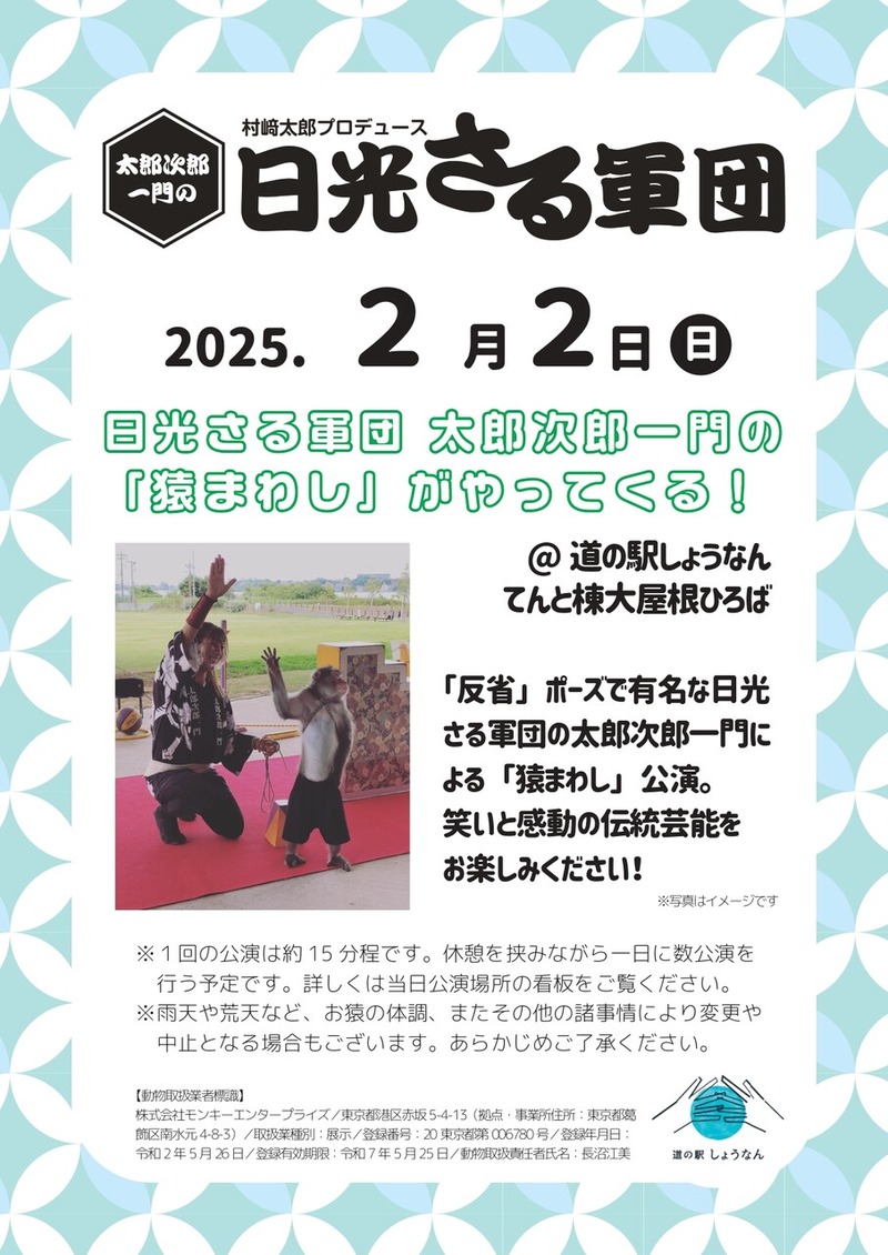 ��ޤ路