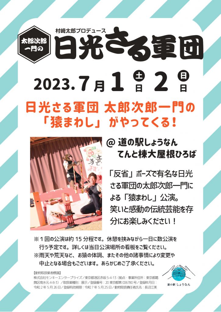 ��ޤ路