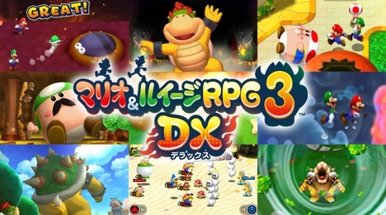 �ޥꥪ���륤����RPG3 DX