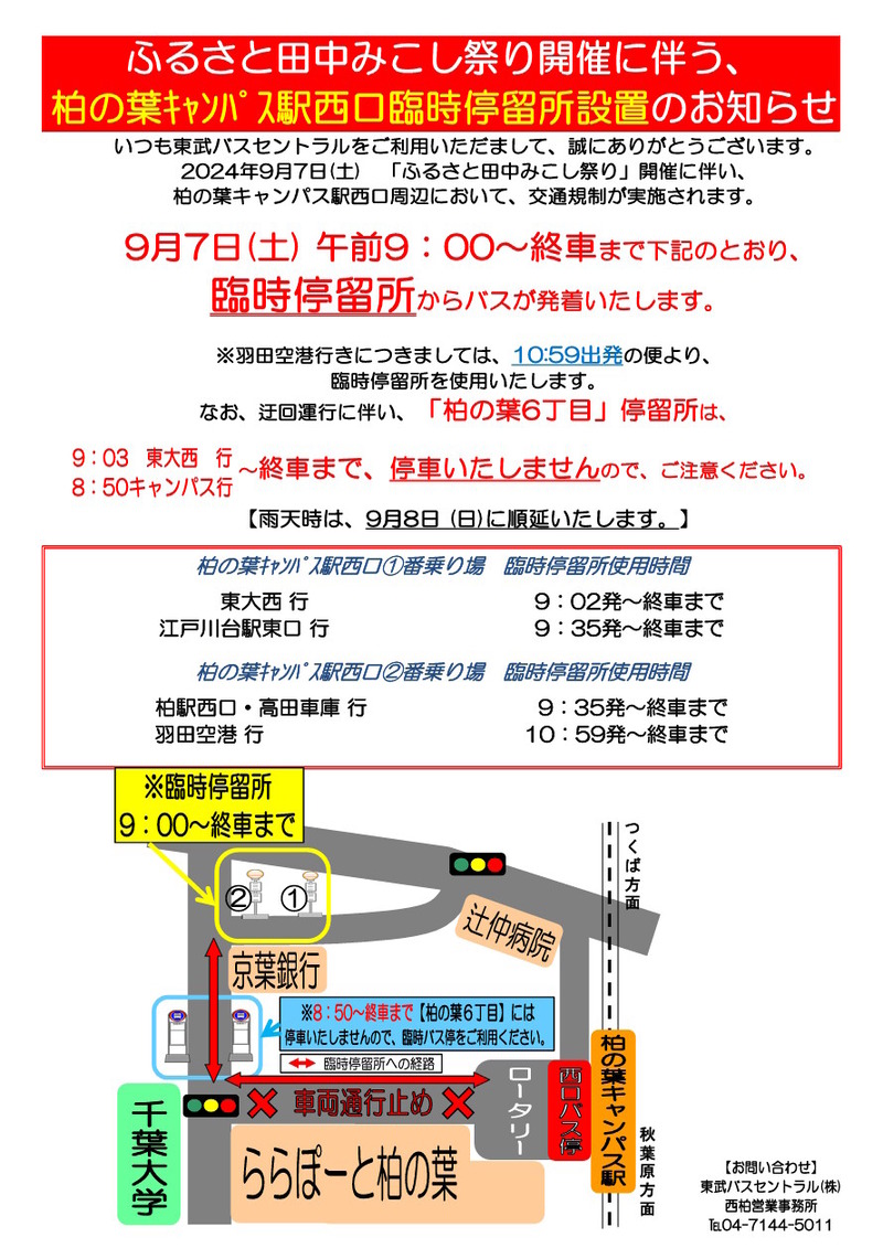 �դ뤵������ߤ����פ�