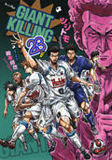 GIANT KILLING��23��