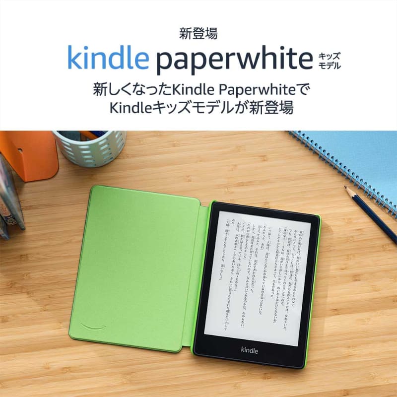 Kindle Paperwhite ���å���ǥ�