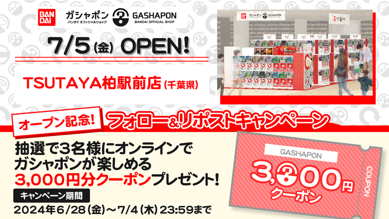 ������ݥ�Х�������ե�����륷��å�TSUTAYA�����Ź