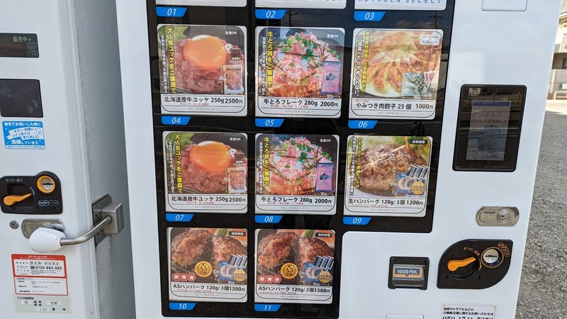 焼肉 京城苑