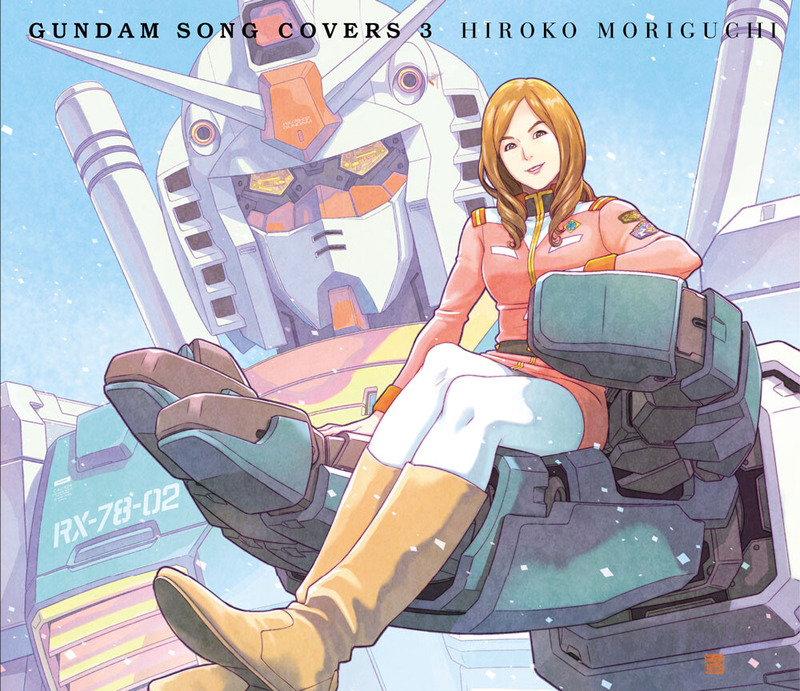 GUNDAM SONG COVERS 3