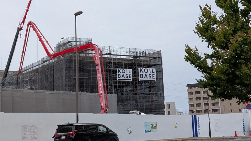 KOIL BASE