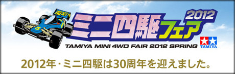 �ߥ˻Ͷ�30��ǯ��ǰ