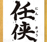 Ǥ���إ�ѡ�