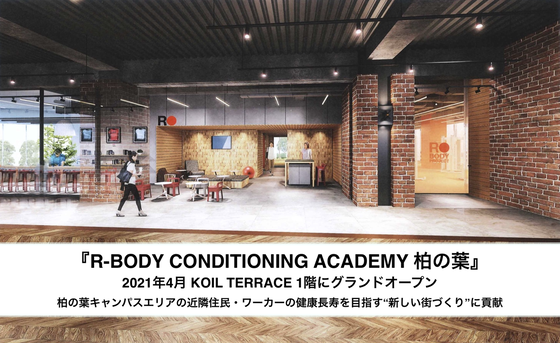 R-BODY CONDITIONING ACADEMY �����