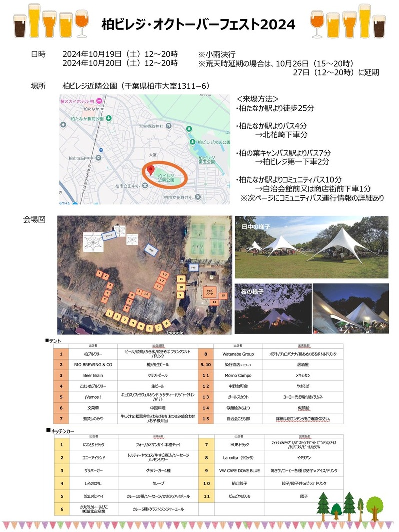 ��ӥ쥸�����ȡ��С��ե���