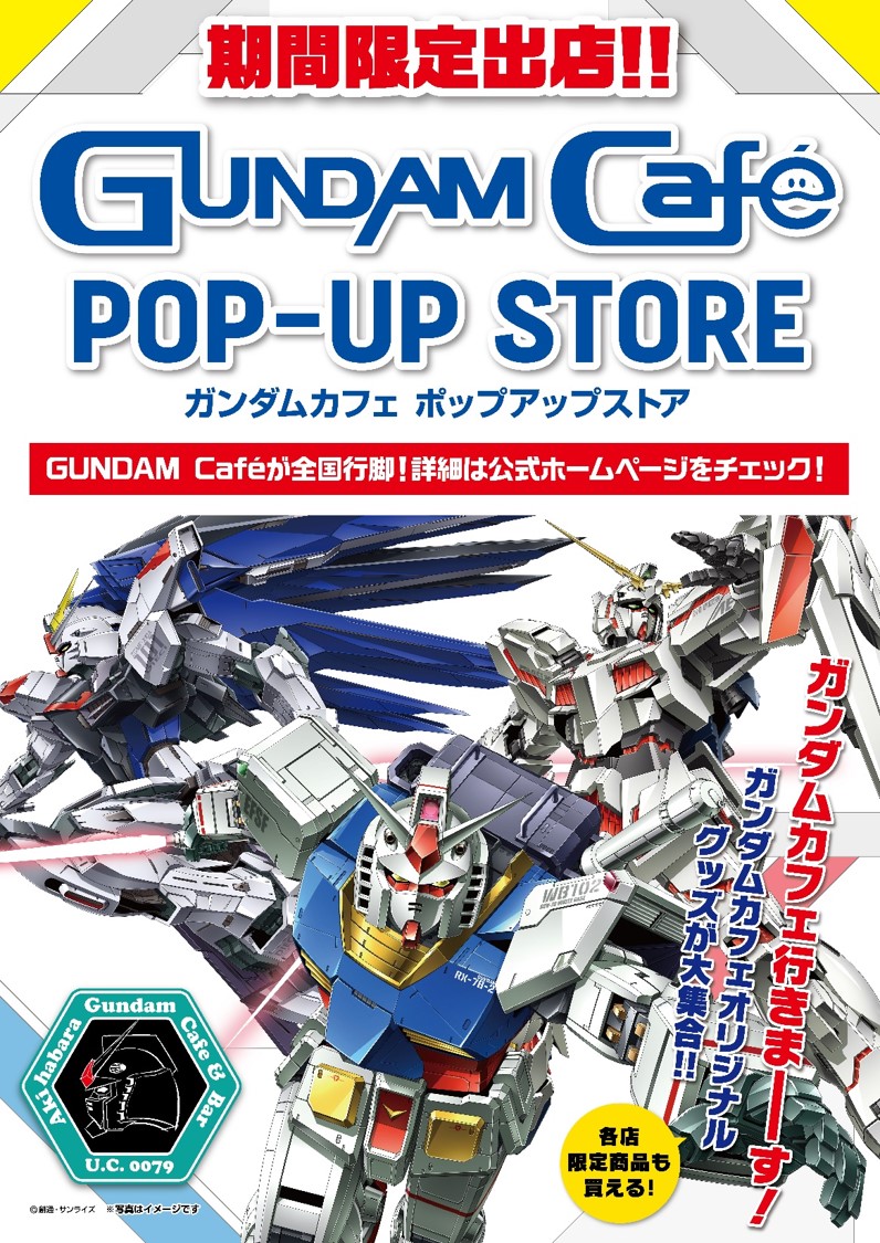 GUNDAM Cafe POP-UP STORE