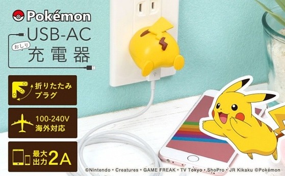 �ݥ���� USB-AC���Ŵ� �����ꥷ�꡼���ʥԥ����奦��