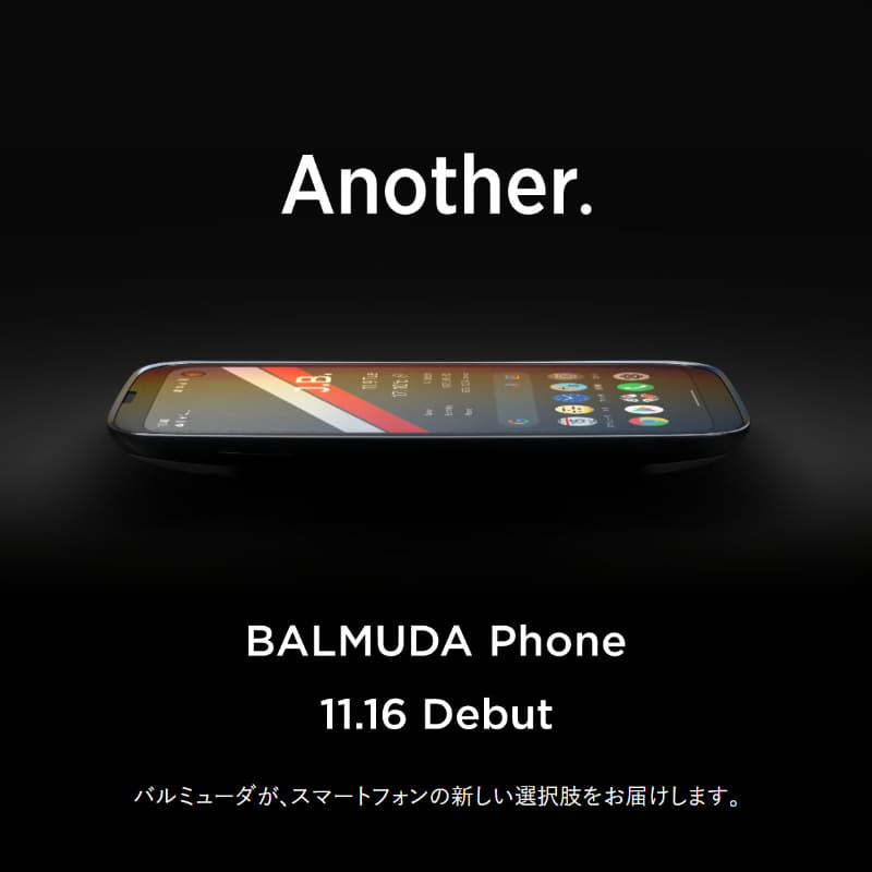 BALMUDA Phone