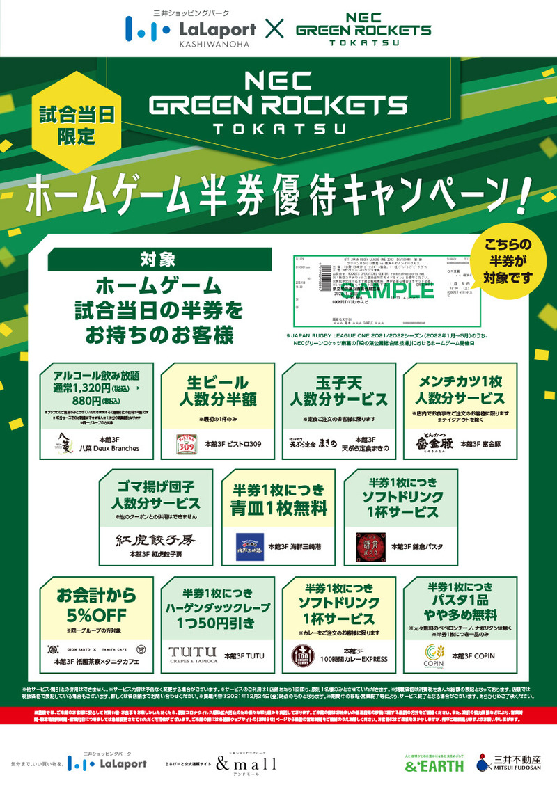 NEC���꡼������å����