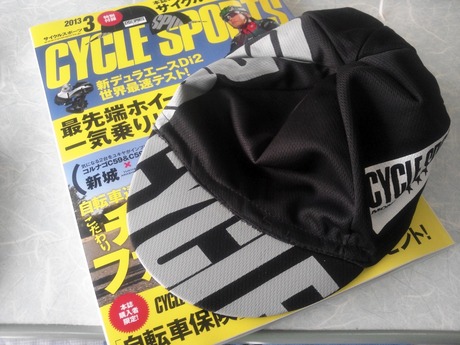 サイスポオリジナルサイクルキャップ