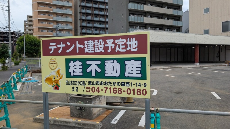 RAMEN YAMADA