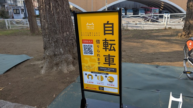 柏ふるさと公園