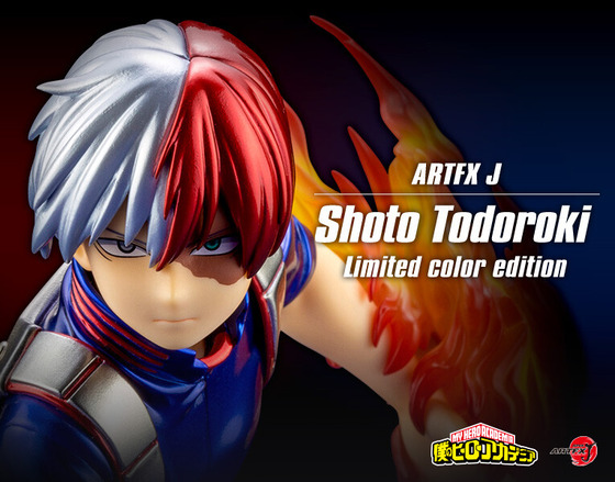 ARTFX J �� ���� Limited color edition