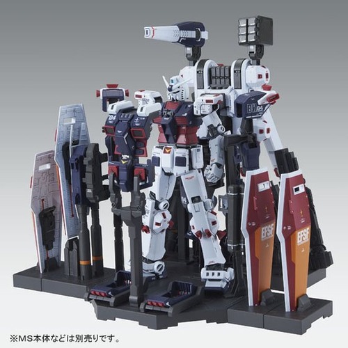 MG 1/100 ウエポン&アーマーハンガー FOR フルアーマー・ガンダム