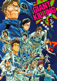GIANT KILLING��7��
