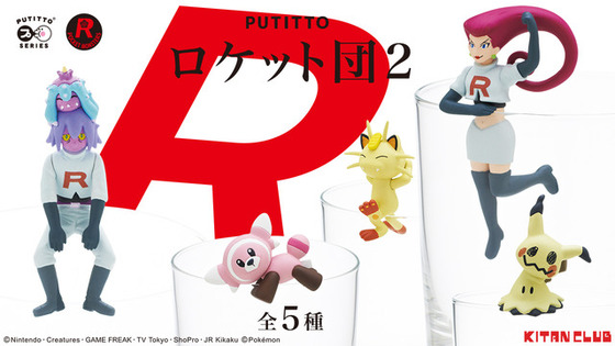 PUTITTO�����å���2