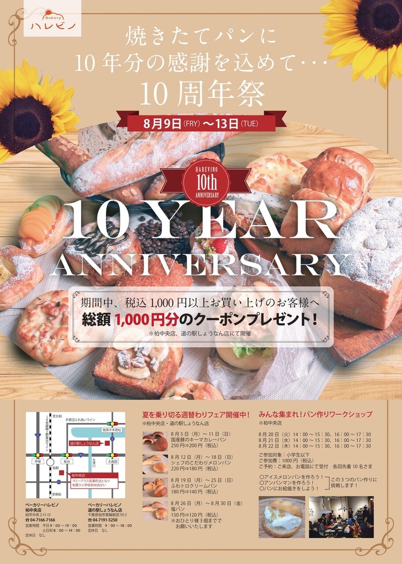 10��ǯ��