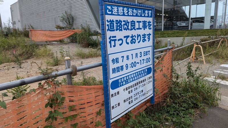 245街区
