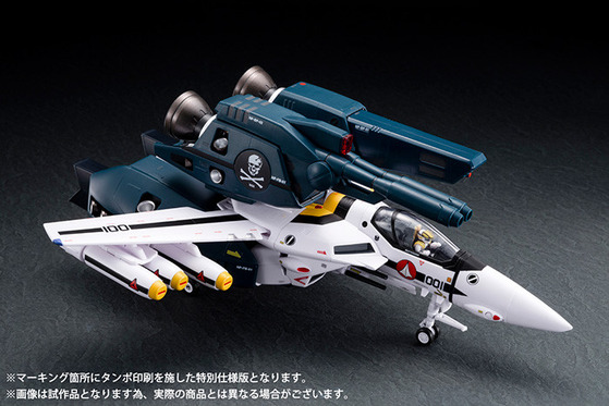 1/60�����ѷ�VF-1S���ȥ饤���Х륭�꡼ �����ե��å������ڥ����