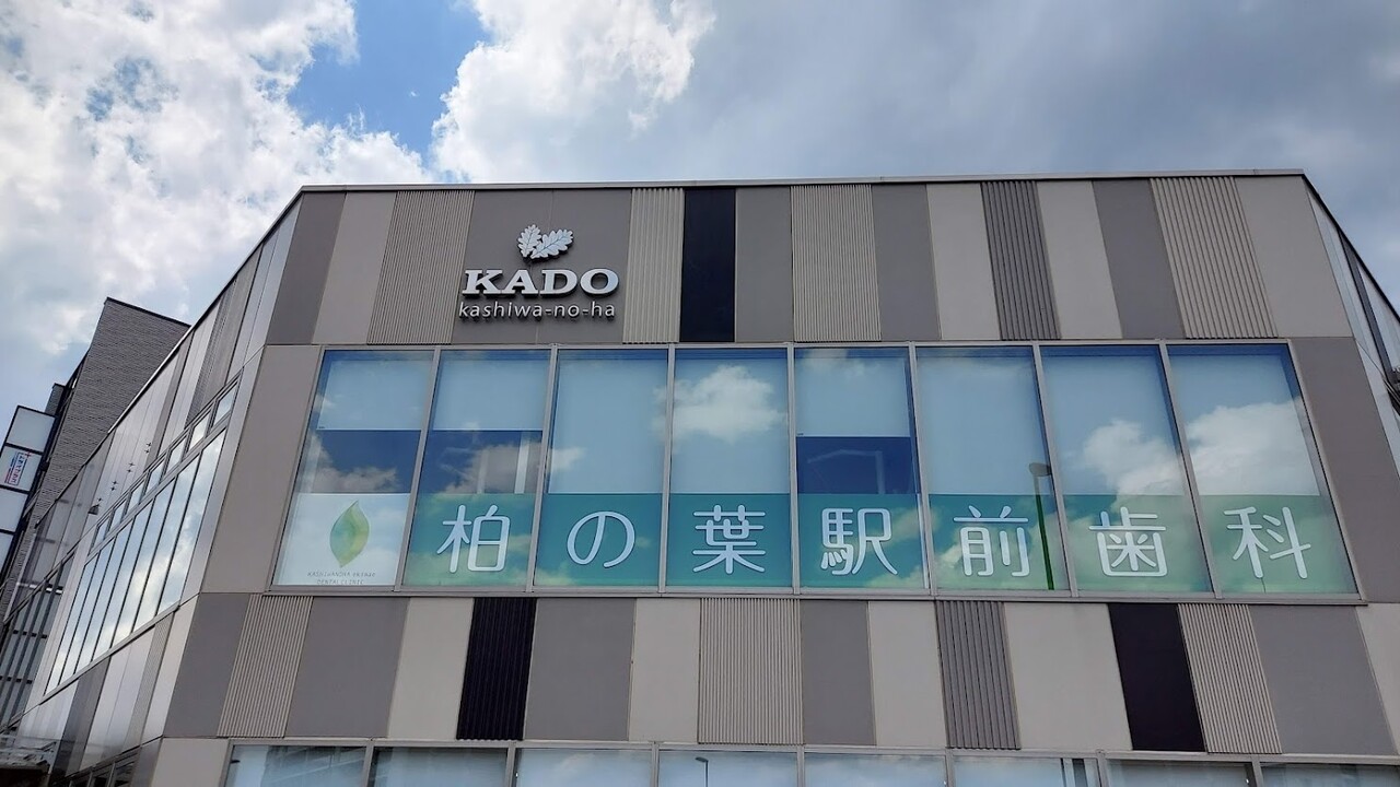 柏の葉KADO