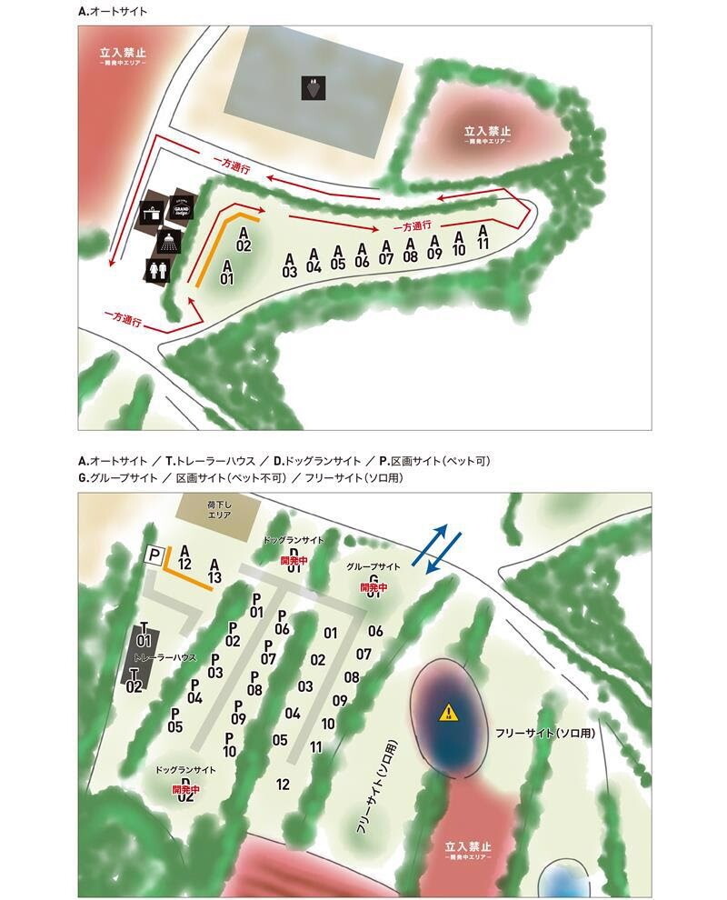 ogawa GRAND lodge FIELD