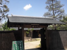 砂沼