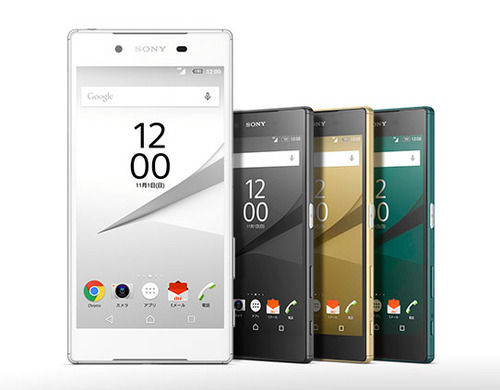 Xperia Z5 SOV32
